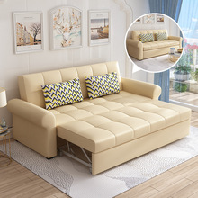 Sofa da cao su 1,8 m đôi ba người có thể gập lại kéo đẩy sử dụng kép đa chức năng sofa căn hộ nhỏ Sofa da nghệ thuật
