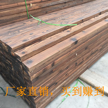 Thế hệ ván gỗ carbonized gỗ chống ăn mòn giá vật liệu gỗ ngoài trời sàn gỗ keel gỗ thông ngoài trời Tấm gỗ
