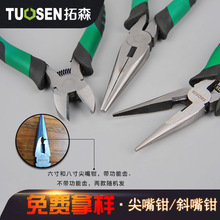Dụng cụ phần cứng Linyi Tuo Sen đa chức năng 8 inch mũi kim kìm thủ công kìm 6 inch kìm mũi nhọn kìm mũi kìm Công cụ kìm