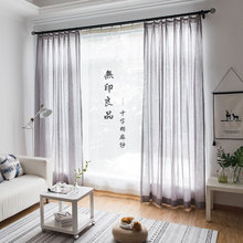 Tinh khiết bông dày màn hình lanh trắng Bắc Âu hiện đại phòng khách nhỏ gọn rèm cửa phòng ngủ ins màn gió Rèm đơn giản