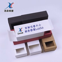 Tùy chỉnh thùng carton Hộp cộng với in logo màu hộp giấy kraft hộp đồ lót ngăn kéo hộp tùy chỉnh Bao bì vớ