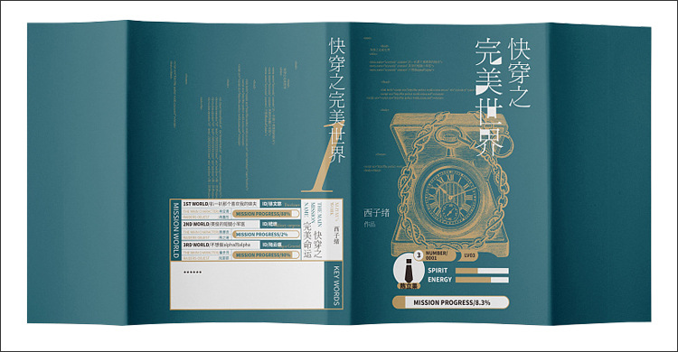 5183 八开书本定制 超大书 大册子 超大书册印刷