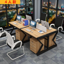 Bàn nhân viên đơn giản bốn người nhân viên bàn máy tính và ghế kết hợp 2/4/6 người màn hình vị trí làm việc vị trí thẻ Bàn