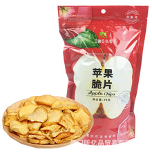 Mì Ý Châu Á Chips Apple 75g Trái cây sấy khô Apple sẵn sàng để khử nước Đồ ăn nhẹ Đài Loan Táo khô