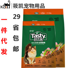 Miễn phí vận chuyển trên danh nghĩa của hương vị tốt của con mèo ăn Norrish hải sản mèo ăn Wei Chuan mèo Cát Thực phẩm 10kg20 pound Đồ ăn nhẹ cho mèo