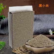 Chifeng kê kê đen 450g ngũ cốc ngũ cốc tháng gạo đóng gói sản xuất trực tiếp cung cấp 6 miếng một hộp Gạo đen