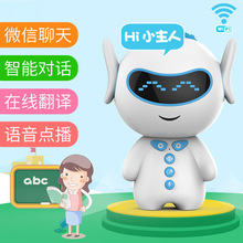 Đối thoại robot nhỏ thông minh U Huba dạy trẻ giáo dục trí tuệ nhân tạo học tập cho trẻ em trai và gái giáo dục sớm Gia sư thông minh