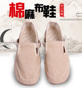中国风棉麻布鞋休闲男鞋 手工制作透气浅口单鞋 低帮男鞋厂家直销