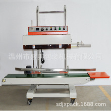 Shengdian 1680 máy niêm phong dọc tự động phim đóng gói tự động liên tục máy đóng gói túi lớn máy tùy chỉnh mô hình Máy đóng gói dọc