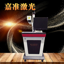 Máy khắc laser màu thép không gỉ Máy khắc laser C02 máy khắc laser nhà sản xuất máy in bán miễn phí Máy đánh dấu