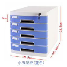 Nhà máy trực tiếp Fuqiang 2605A loại ngăn kéo bàn dày khóa dữ liệu tập tin tủ lưu trữ hộp lưu trữ Tủ hồ sơ