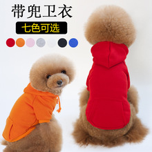 Nhà máy trực tiếp mùa xuân Dongkuan quần áo vật nuôi chó quần áo lông cừu áo len bông tinh khiết vật nuôi băng áo len túi Trang phục chó