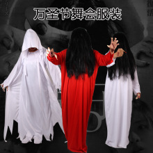 万圣节cos贞子白色服装红色笔仙女鬼衣服针织布加长加宽款式