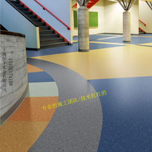 Mỹ Armstrong PVC sàn da pha lê Lilong chống trơn trượt nhựa xanh nhựa sàn nhựa PVC Sàn nhựa PVC