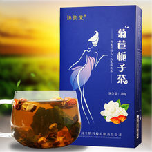 韵 Trà bọ cạp Chicory Hộp quà tặng Trà trà có mùi thơm Trà dâu lá trà Trà hoa huệ khô Trà thay thế / tốt cho sức khỏe