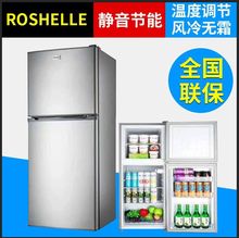 Cung cấp tủ lạnh Rong Thắng 118 lít 138L200l ba cửa tủ lạnh tiết kiệm năng lượng Tủ lạnh