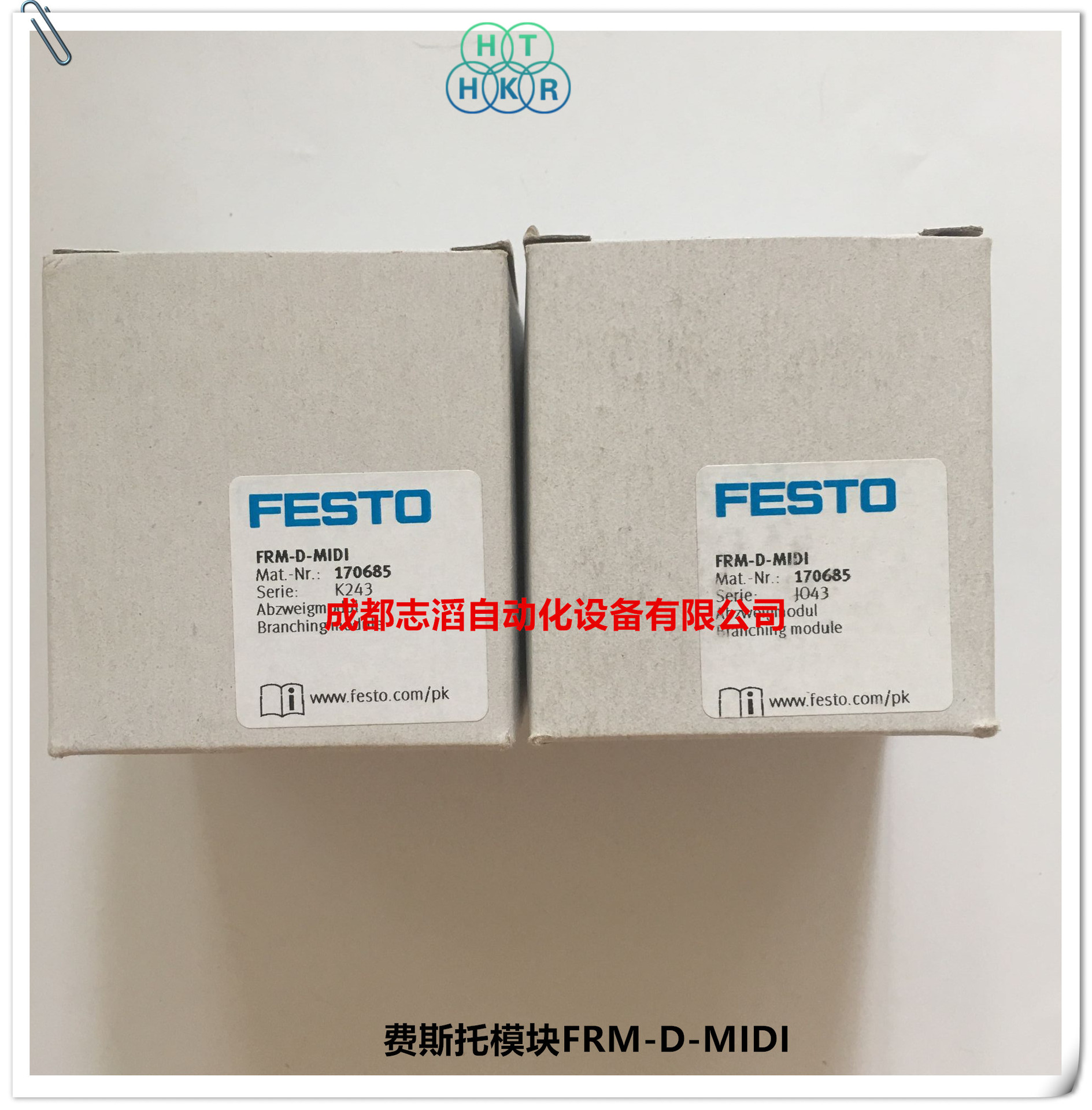 FRM-D-MIDI德国费斯托气路分配模块FESTO模块170685