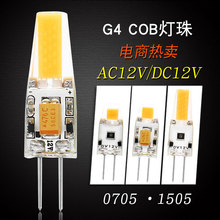 G4 cob led light 1505 sapphire g4 led chèn bong bóng AC / PCB cường độ cao không kính Ngô ánh sáng
