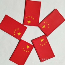 Nhà máy trực tiếp PVC ngoài trời không thấm nước Velcro Nhãn dán năm sao màu đỏ Cờ Trung Quốc huy hiệu Velcro Vải ngoài trời