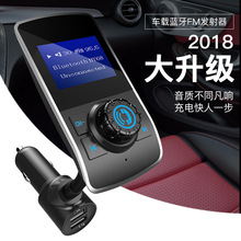 Sạc xe hơi mới HY68 xe Bluetooth máy nghe nhạc mp3 mp3 thu Bluetooth Xe hơi rảnh tay Bluetooth Xe mp3