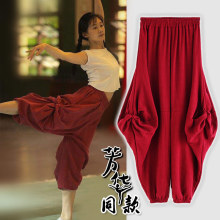 Fanghua với chiếc váy khiêu vũ hiện đại Bài hát của Dancer rộng 裆 điệu nhảy cổ điển múa quốc gia quần vuông Đầm nhảy vuông