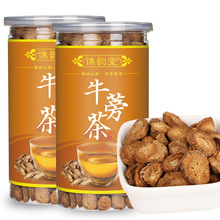 韵 tea Trà cây ngưu bàng vàng 258g / đóng hộp Trà cây ngưu bàng tròn không kéo dài Trà thay thế / tốt cho sức khỏe