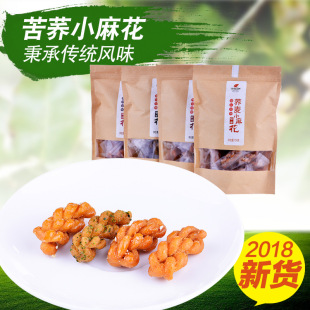 麻花