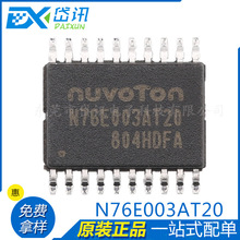 Thay thế tương thích Xintang N76E003AT20 TSSOP20 gốc tương thích STM8S003F3P6 MCU IC mạch tích hợp
