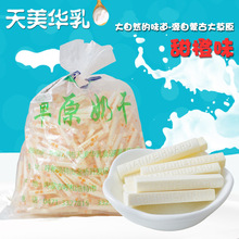 Bán buôn thanh sữa đặc biệt Tianmeihua sữa đồng cỏ sữa khô số lượng lớn độc lập gói nhỏ 1500 gram e hương cam ngọt Sữa khô