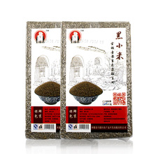 Bắc Shaanxi Mizhi Jinyuxiang Black Millet 500g 2018 New Rice Baby Miyue Rice Whole Grains Gạo đen