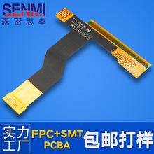 Bảng mạch linh hoạt một mặt fpc cáp mềm thiết bị nhỏ mạch mềm mạ vàng bảng mềm nhà sản xuất pcb tùy chỉnh bằng chứng Bảng mạch PCB