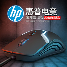 Chuột có dây HP / HP M100 Máy tính để bàn máy tính xách tay usb trò chơi văn phòng ánh sáng chuột điện Chuột