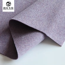 Điểm mới len đầy đủ khí chất thanh lịch pha trộn màu tím hai mặt vải len áo khoác vải len Tóc đầy đủ