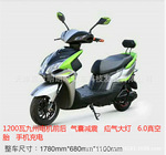  /font>宝岛小鸟赛克同款 font color=red>电 /font>动车特价 font