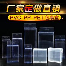 Nhà sản xuất tùy chỉnh hộp nhựa PVC hộp nhựa trong suốt hộp nhựa pp trong suốt hộp tùy chỉnh Giáng sinh hộp nhựa quà tặng Hộp nhựa