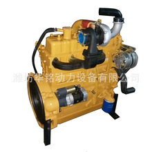 Động cơ diesel Weichai 4102 hỗ trợ máy xúc lật với bơm không khí thay đổi tốc độ vô cấp Động cơ diesel tăng áp 4102ZY4 của Trung Quốc Máy phát điện