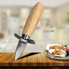 bán hàng trực tiếp xử lý gỗ hàu dao hàu dao chuyên nghiệp công cụ không gỉ vỏ thép để cạy mở con dao vỏ hải sản Dao và kéo