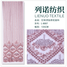 Vải lụa phía dưới vải thêu thêu hạt thêu nóng khoan vải thêu Phụ nữ lưới vải tại chỗ Vải thêu