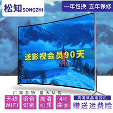 TV 32 42 46 55 65 75 inch 4K LCD TV chống cháy nổ Bề mặt mạng TV thông minh Truyền hình