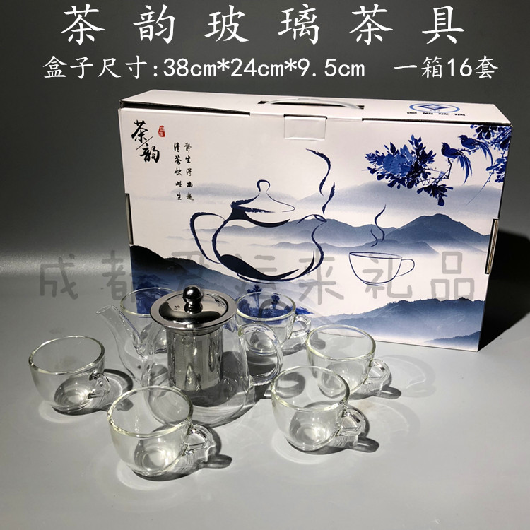 玻璃茶具礼盒套装功夫特价玻璃茶杯红茶茶具整套批发