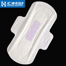 Nhà sản xuất băng vệ sinh Bông tinh khiết ion âm Băng vệ sinh OEM Chế biến OEM Bảo vệ chống rò rỉ ba chiều Băng vệ sinh