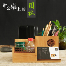 Wenchuang sản phẩm tùy chỉnh kết hợp văn phòng lưu trữ hộp trang điểm tre gỗ retro sáng tạo văn phòng cung cấp đa chức năng giữ bút Bút giữ