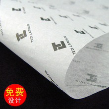 Nhà sản xuất 17g giấy in tùy chỉnh màu quần áo rượu vang giấy gói hoa Sydney giấy tùy chỉnh Bao bì rượu