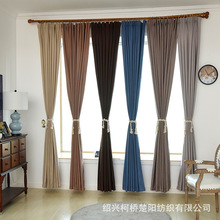 Rắn màu giả và vải lanh hiện đại đơn giản cao bóng vải rèm phòng ngủ phòng khách tùy chỉnh hoàn thành nhà máy bán buôn trực tiếp bán hàng Rèm vải