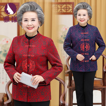 Bà ngoại mùa thu 60 tuổi mẹ mặc bộ đồ Tang dài tay 70 phần mùa thu mỏng cho phụ nữ trung niên áo khoác cỡ lớn Phụ nữ trung niên