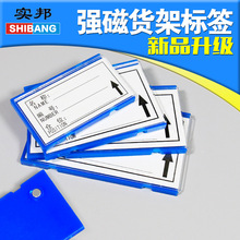 Shibang nhãn từ kho bảng hiệu kệ bảng hiệu từ nhãn kho bảng hiệu thẻ kho vật liệu thẻ Tủ lưu trữ
