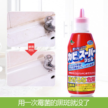 Nhật Bản nhập khẩu loại bỏ nấm mốc khuôn tủ lạnh phòng tắm máy giặt mốc mốc đại lý làm sạch mới Máy hút bụi