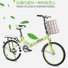 Xe đạp gấp mới 20 inch không thay đổi xe đạp trẻ em bình thường học sinh xe đạp nhẹ xe đạp bán buôn Xe đạp