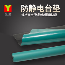 Khuyến mại cung cấp màu xanh lá cây chống mài mòn bàn làm việc mat mat bảng mat mat cao su tĩnh điện 2 mm chống tĩnh mat Thảm chống tĩnh điện