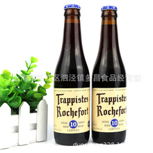 24 chai tu sĩ Bỉ nhập khẩu Roosevelt 10 bia 330ml Rochefort Bia